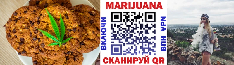 Еда ТГК марихуана  Купить  Заводоуковск 