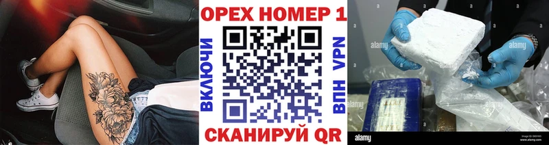 Купить где  Заводоуковск  COCAIN Fish Scale 