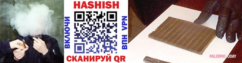 Купить закладки  Заводоуковск  ГАШ гарик 