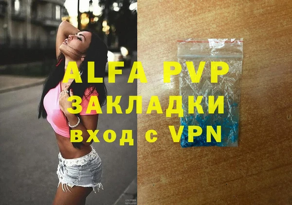 Альфа ПВП Карпинск