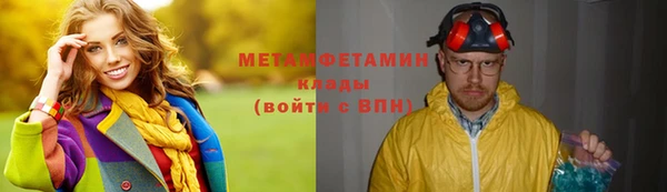 Альфа ПВП Карпинск