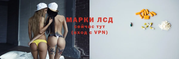 Альфа ПВП Карпинск