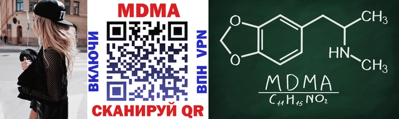 МДМА crystal  Купить закладки  Заводоуковск 