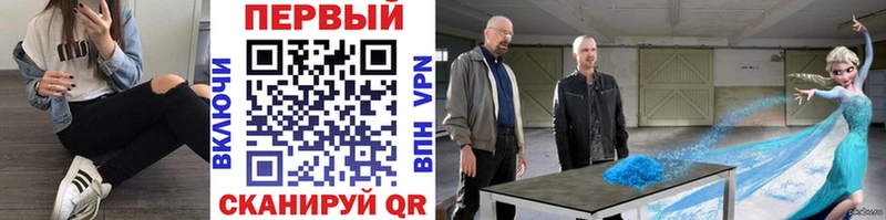 Купить где Заводоуковск Метамфетамин кристалл