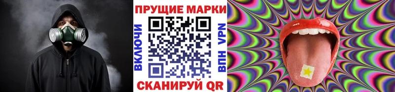 Наркотические марки 1,5мг  Купить где  Заводоуковск 