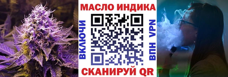 Купить закладки  Заводоуковск  Дистиллят ТГК THC oil 