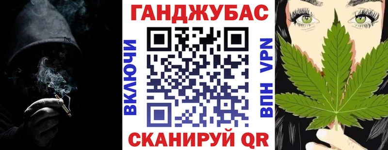 Бошки марихуана тримм  Купить закладки  Заводоуковск 
